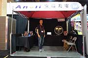 2013 Interbike show:2013 interbike-22.jpg